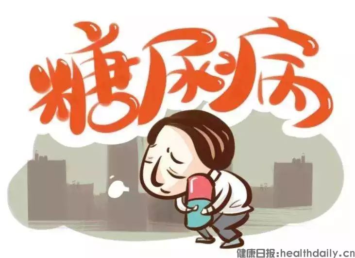 如果有以下这些症状那么小心你可能得了糖尿病(图1) 如果有以下这些症状那么小心你可能得了糖尿病(图1)