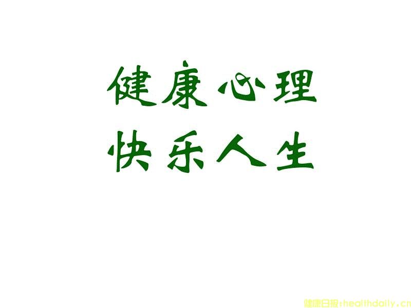 时间 道路 财富 幸福 人生之路(图1) 时间 道路 财富 幸福 人生之路(图1)