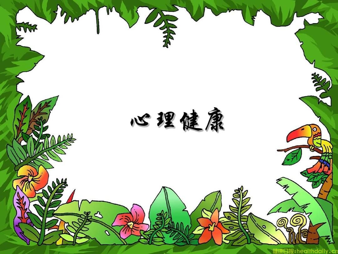 浅谈幸福人生(图1) 浅谈幸福人生(图1)