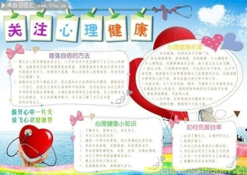 让好心情和工作一路相伴!(图1) 让好心情和工作一路相伴!(图1)