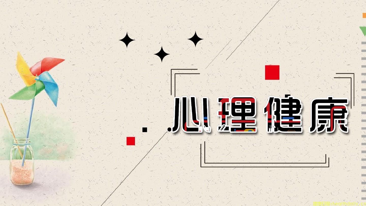 试问:80后你们心理成熟么?(图1) 试问:80后你们心理成熟么?(图1)