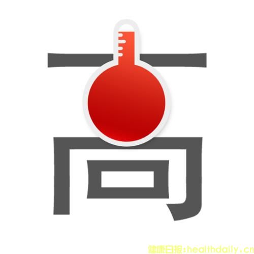 镇痛药给女性带来高血压(图1) 镇痛药给女性带来高血压(图1)