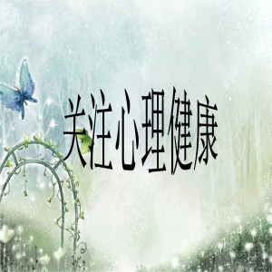 抑郁障碍会怎么样 缓解抑郁障碍要怎么办