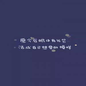 大龄剩女没人追怎么办 心理专家支招桃花运即刻来到