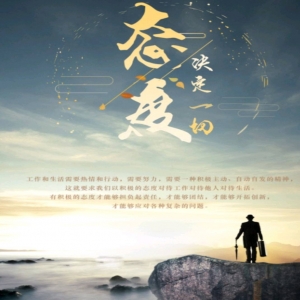 带你一起走进神奇的催眠世界 改善心理疾病