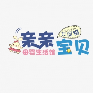 女性备孕不要过于肥胖 否则影响孩子健康